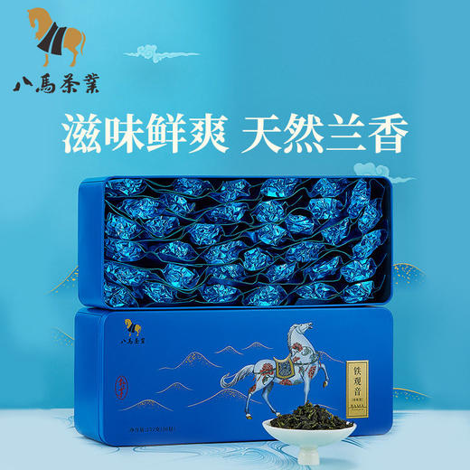 八马茶叶 安溪铁观音乌龙茶清香型口粮茶自饮装252g 商品图1