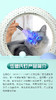 纳丽德（NEXTORCH） Dr.K3 UV伍德氏猫癣灯笔形手电 商品缩略图1