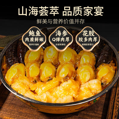 【家宴珍品，下单即送煮锅！】十参十鲍海鲜大盆菜加热即食，高端佛跳墙礼盒装，山海荟萃 品质家宴，富有食欲的外观 鲜香美味！ 商品图2