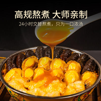 【家宴珍品，下单即送煮锅！】十参十鲍海鲜大盆菜加热即食，高端佛跳墙礼盒装，山海荟萃 品质家宴，富有食欲的外观 鲜香美味！ 商品图3