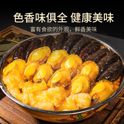 【家宴珍品，下单即送煮锅！】十参十鲍海鲜大盆菜加热即食，高端佛跳墙礼盒装，山海荟萃 品质家宴，富有食欲的外观 鲜香美味！ 商品图1