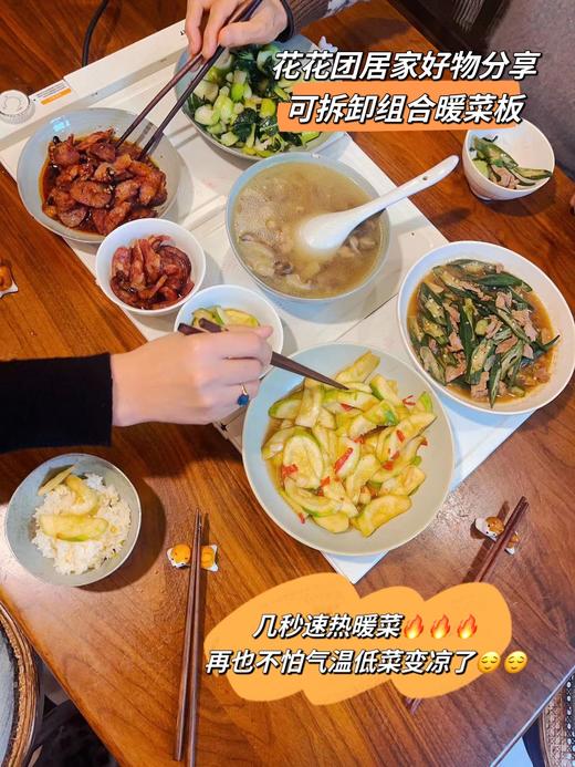 花花品质生活团温暖居家好物分享——德国蓝&宝可拆卸组合式暖菜板！多功能热饭菜保暖板/温奶/温茶/温汤/烤水果干等多功能使用，可拆卸折叠便于收纳，快速升温/定时保温，满足1人/2人/多人聚餐使用 商品图0