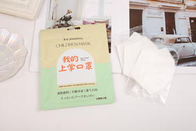 自营 (海卓诺）-儿童3D立体口罩品质材料舒适亲肤不起毛防护舒适防晒防尘弹力加宽