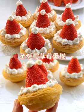 【圣诞节】圣诞帽草莓葡挞
