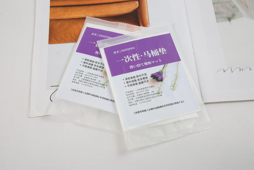自营（海卓诺）-一次性马桶垫马桶套便携酒店厕所隔水马桶坐垫套独立装 商品图2