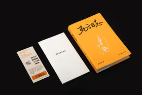 单读新书034 《死亡日志》 伍祥贵 著  ≈