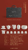万家灯火-茶器套装 商品缩略图3