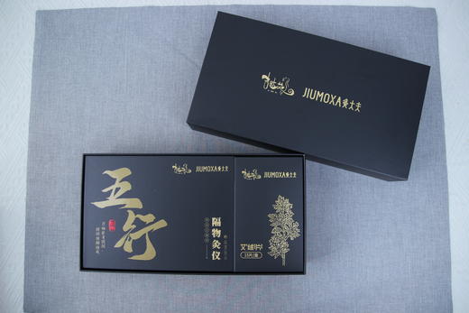 五行灸+小魔罐套餐 商品图7