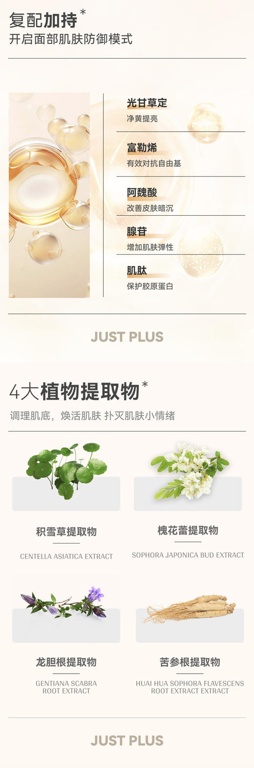 Topc紧致焕颜HPR精华液 A醇温和不刺激K老； 8.75ml小瓶装双仓锁鲜研磨避光分仓包装，一按一摇一压锁住鲜活，方便多次使用和保存（早A晚C创新科学护肤新方式） 商品图8