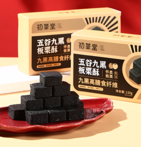 入冬后，这5种黑色食物要多吃，滋阴益肾，乌发养颜，赶走白发和矢眠！