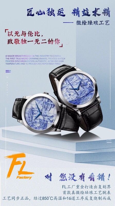 百达翡丽5089G-061太加斯河上垂钓 5089G-062一天的收货复刻表评测