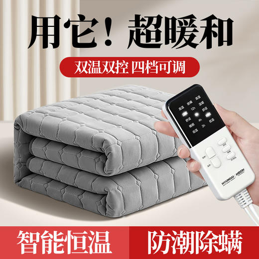//【HYUNDAI韩国现代智能恒温水暖电热毯】冬季福音 暖床神器-韩国现代恒温智能电热毯👍 商品图10