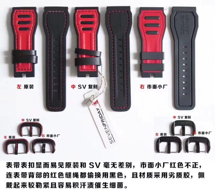 Sevenfriday-P系列 P3B/06 自动机械男表 真假对比