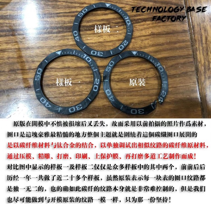 泰格豪雅竞潜系列WBD218A.FC6445真假对比