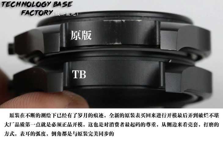 泰格豪雅竞潜系列WBD218A.FC6445真假对比