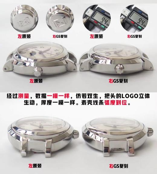 浪琴心月系列复刻手表一比一手表N厂C厂ZF厂VS厂AR厂BBR厂PPF厂AZ厂JF厂MKS厂TW厂EW厂AF厂V6厂OR厂OM厂3K厂XF厂CLEAN厂NOOB厂广州手表测评 商品图8