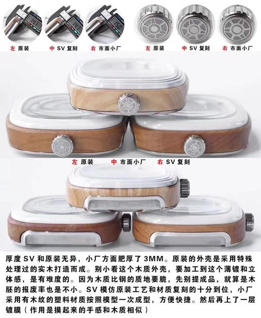 Sevenfriday- P系列 P1B/03 复刻手表一比一手表N厂C厂ZF厂VS厂AR厂BBR厂PPF厂AZ厂JF厂MKS厂TW厂EW厂AF厂V6厂OR厂OM厂3K厂XF厂CLEAN厂NOOB厂 商品图4