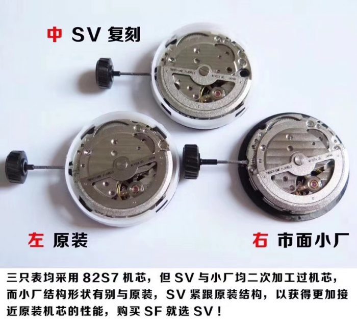 Sevenfriday-P系列 P3B/06 自动机械男表 真假对比