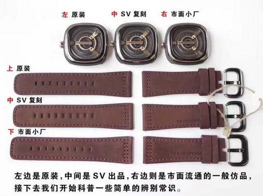 Sevenfriday-M系列M2/02复刻手表一比一手表N厂C厂ZF厂VS厂AR厂BBR厂PPF厂AZ厂JF厂MKS厂TW厂EW厂AF厂V6厂OR厂OM厂3K厂XF厂CLEAN厂NOOB厂 商品图6