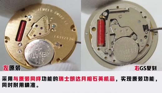 浪琴心月系列复刻手表一比一手表N厂C厂ZF厂VS厂AR厂BBR厂PPF厂AZ厂JF厂MKS厂TW厂EW厂AF厂V6厂OR厂OM厂3K厂XF厂CLEAN厂NOOB厂广州手表测评 商品图7