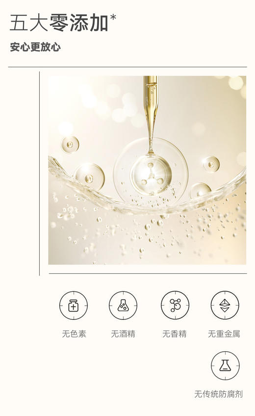 Topc紧致焕颜HPR精华液 A醇温和不刺激K老； 8.75ml小瓶装双仓锁鲜研磨避光分仓包装，一按一摇一压锁住鲜活，方便多次使用和保存（早A晚C创新科学护肤新方式） 商品图13