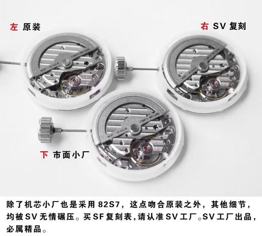 Sevenfriday- P系列 P1B/03 复刻手表一比一手表N厂C厂ZF厂VS厂AR厂BBR厂PPF厂AZ厂JF厂MKS厂TW厂EW厂AF厂V6厂OR厂OM厂3K厂XF厂CLEAN厂NOOB厂 商品图6