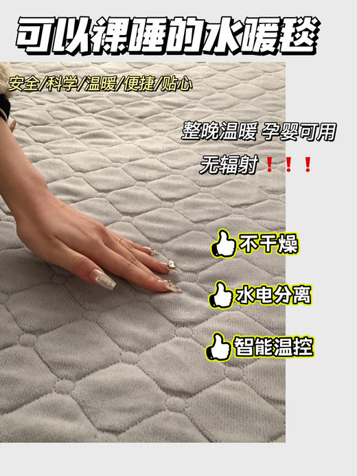 //【HYUNDAI韩国现代智能恒温水暖电热毯】冬季福音 暖床神器-韩国现代恒温智能电热毯👍 商品图0