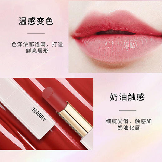 【花漾温变口红】盈润修复焕彩温变唇膏 持久锁色 滋养丝滑 润唇膏 3g/支 商品图3