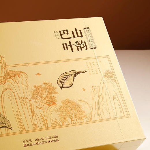 正山堂巴东红 巴山叶韵礼盒装 特级红茶正宗骏眉中国茶叶送礼200g 商品图7