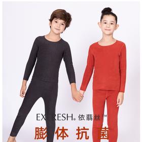 weyo秋冬款儿童无痕保暖打底圆领上衣裤子套装T10301、T10401