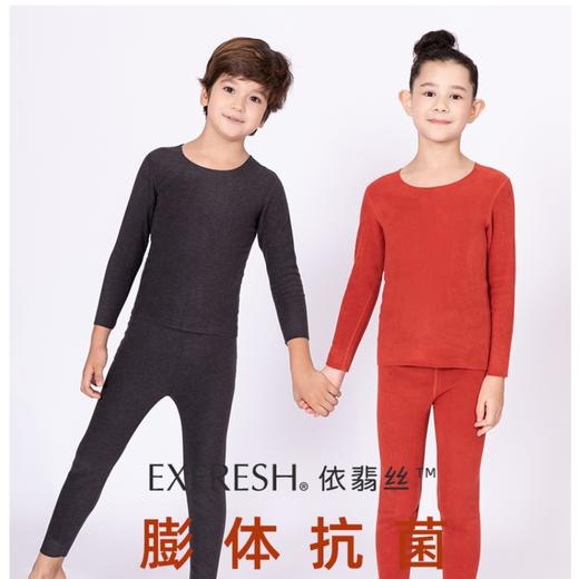 weyo秋冬款儿童无痕保暖打底圆领上衣裤子套装T10301、T10401 商品图0