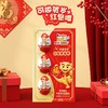健达奇趣蛋Ｔ３红包６０ｇ 商品缩略图0