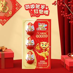 健达奇趣蛋Ｔ３红包６０ｇ