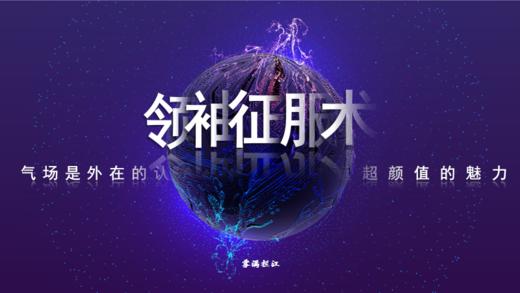 前言：Lima综合症—斯德哥尔摩孪生病 商品图0