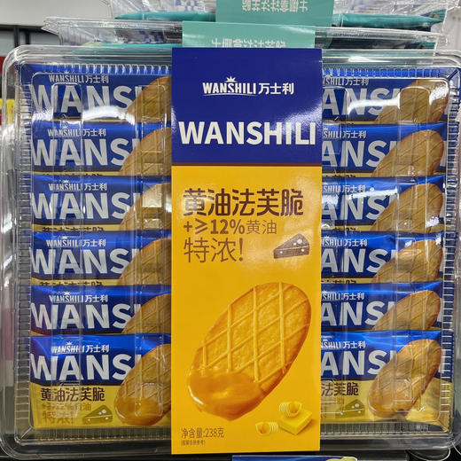 万士利法芙脆218g（口味随机发） 商品图0