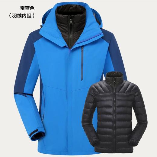 冬季户外新款羽绒内胆冲锋衣两件套可拆卸情侣登山服 商品图2