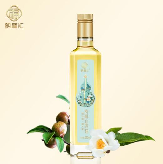 纳福汇有机山茶油礼盒500mL*2瓶 商品图4