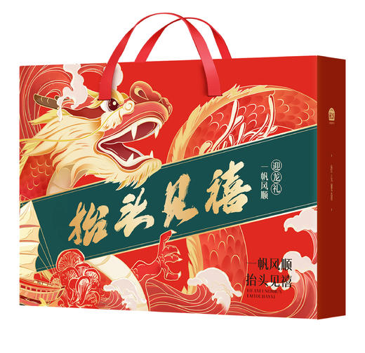 抬头见禧礼盒704g 商品图0