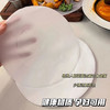 inwejia食品级吸油纸 商品缩略图1