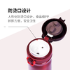 膳魔师保温杯JMY-500 商品缩略图4