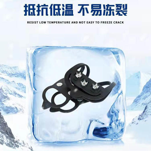 8齿冰爪 户外防滑 1双装 商品图3