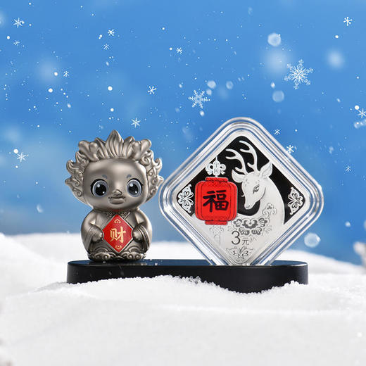 2024年菱形福字贺岁银币（摆件颜色随机） 商品图1