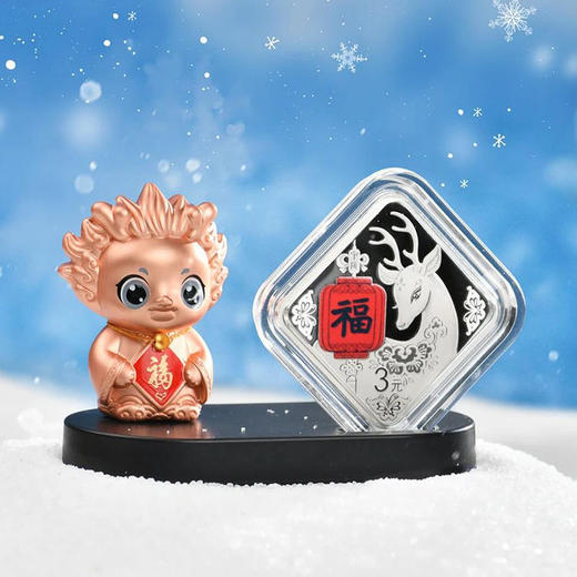 2024年菱形福字贺岁金银套币 商品图7