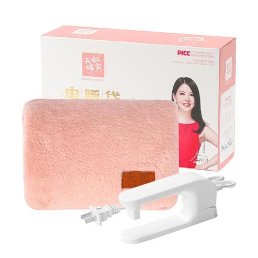 【2件立减20】天虹国标电热暖手宝简约纯色毛绒电热水袋水电分离防爆暖手宝 商品图2