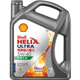 壳牌（Shell）超凡喜力5W-40 API SP 4L 天然气全合成机油