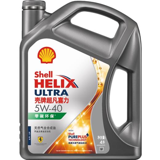 壳牌（Shell）超凡喜力5W-40 API SP 4L 天然气全合成机油 商品图0