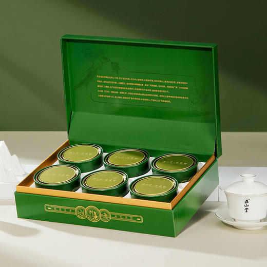 正山堂巴东红 硒镜云枞礼盒装 特级红茶正宗骏眉中国茶叶送礼180g 商品图1