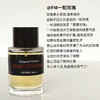 预售  高级香！馥马尔香水夜色玫瑰/浓缩苦橙 商品缩略图0