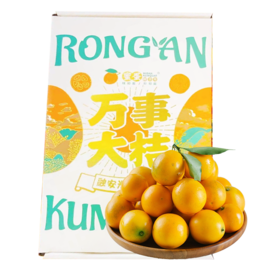 万事大桔 融安蜜蛋滑皮金柑 |水果