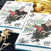 大英帝国三部曲 3 永别了,军号 商品缩略图3